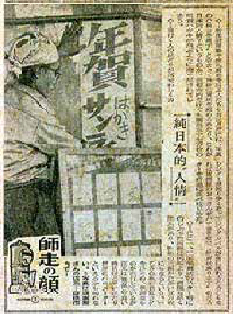 年賀状の受注を開始