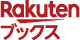 Rakutenブックス