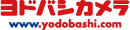 ヨドバシカメラ