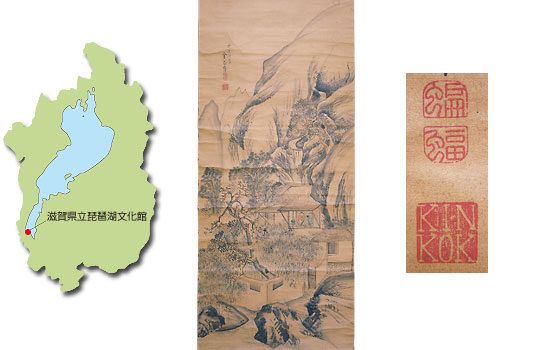 右はローマ字の印章