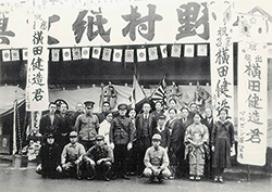 野村紙文具店の従業員出征の記念写真