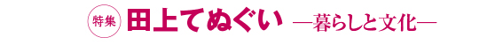 123hashira