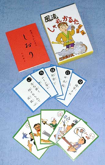 sharekaruta540.jpg