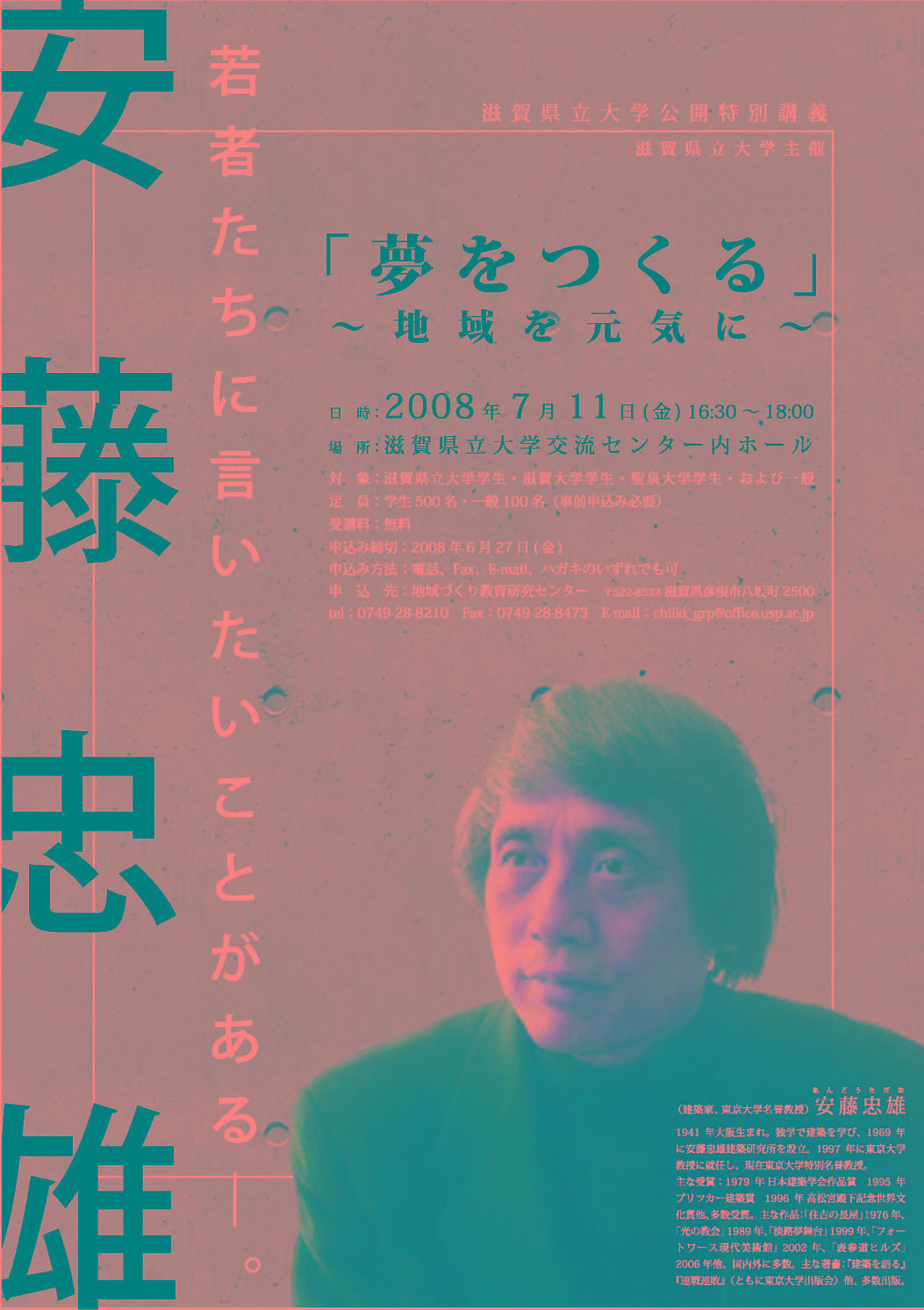 08061801.jpg