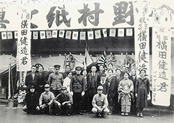 104-9 野村紙文具店の従業員出征の記念写真