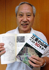 福井