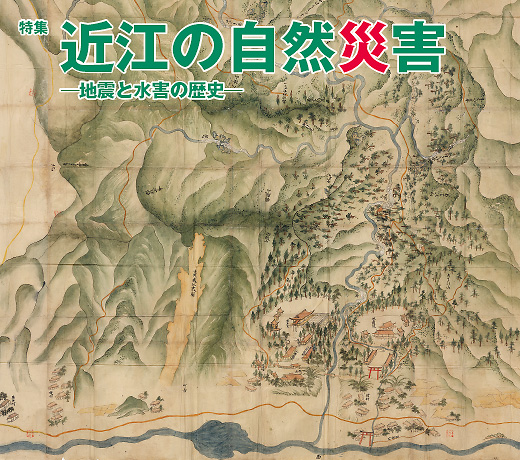 114top 葛川谷絵図