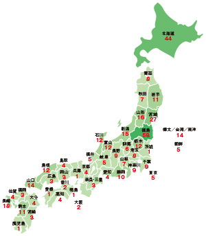 八里平右衛門家の地域別顧客数（大正14年）