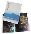 「湖の国の名宝展」図録