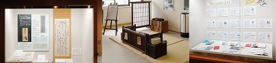 120tenji 展示リニューアル