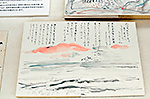 120yoneda 歌人との交流資料