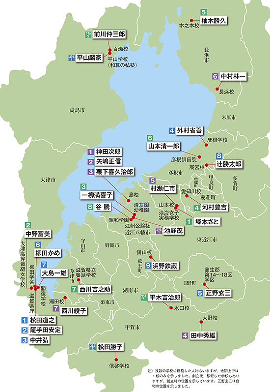 『近代滋賀の教育人物史』で紹介している人物　関連地図