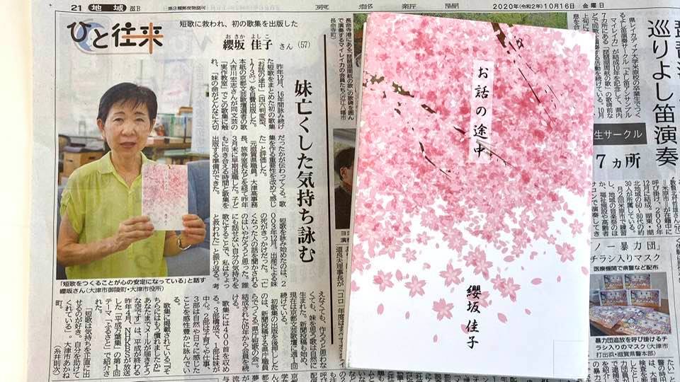 京都 新聞 ニュース 最新