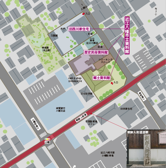 近江八幡市立資料館の位置地図と朝鮮人街道道標