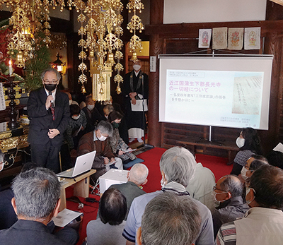 149_kouenkai 近江国蒲生下郡長光寺の一切経について
