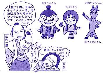illust1.gif
