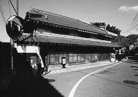 有川家 有川家