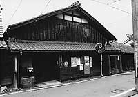 現旧鳥集会所 現旧鳥集会所